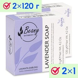 Beany / "Lavender Extract Soap" Мыло твердое турецкое 2x120 г / Lavender