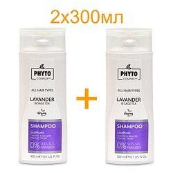 Phytocomplex / "Lavender & Sagetea All Hair Types Shampoo" Шампунь для волос 2x300 мл / Lavender