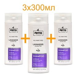 Phytocomplex / "Lavender & Sagetea All Hair Types Shampoo" Шампунь для волос 3x300 мл / Lavender