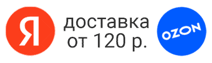 Яндекс Доставка