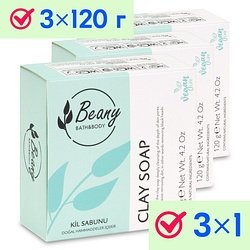 Beany / "Clay Extract Soap" Мыло твердое турецкое 3x120 г / Clay