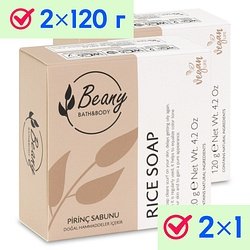 Beany / "Rice Extract Soap" Мыло твердое турецкое 2x120 г / Rice