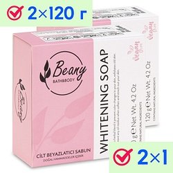 Beany / "Skin Whitening Soap" Мыло твердое турецкое 2x120 г / Rose