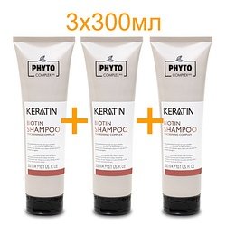 Phytocomplex / "Ahl Keratin Biotin Shampoo" Шампунь для волос 3x300 мл / Biotin