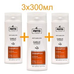Phytocomplex / "Garlic & Ginseng Anti Hair Loss Shampoo" Шампунь для волос 3x300 мл / Garlic