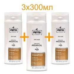 Phytocomplex / "Organic Argan Oil Dry Hair Shampoo" Шампунь для волос 3x300 мл / Argan