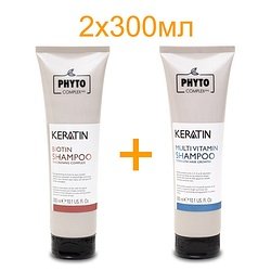 Phytocomplex / "Ahl Keratin Biotin" + "Ahl Keratin Multivitamin" Набор шампуней 2x300 мл / Biotin + Multi