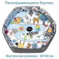 Funkids / "Crawling Ground Gym" Коврик развивающий CC8740