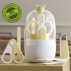 Funkids / "Crown Hall" Набор маникюрный CH-YL-01