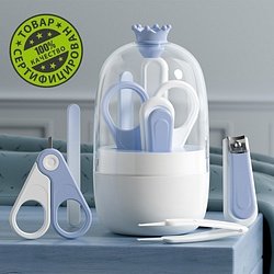 Funkids / "Crown Hall" Набор маникюрный CH-VL-02
