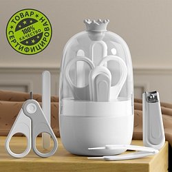 Funkids / "Crown Hall" Набор маникюрный CH-GR-03