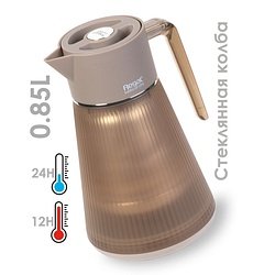 Regal / Кувшин-термос RGP20Q-10 GT-032