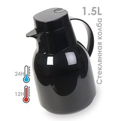 Regal / Кувшин-термос RGP33P-15 036