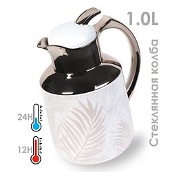 Regal / Кувшин-термос REG-10 GU-038