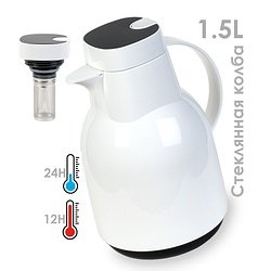 Regal / Кувшин-термос RGP33P-15 035-E