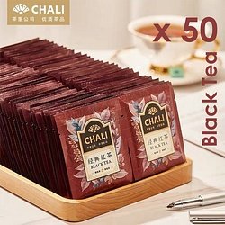 Chali / Чай пакетированный упаковка Black Tea / 50 шт.