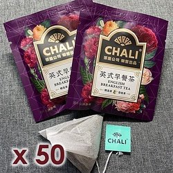Chali / Чай пакетированный упаковка English Breakfast / 50 шт.
