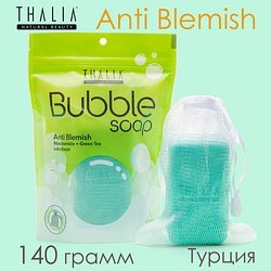 Thalia / "BUBBLE SOAP" Мыло твердое 1 шт 140 г / Anti Blemish