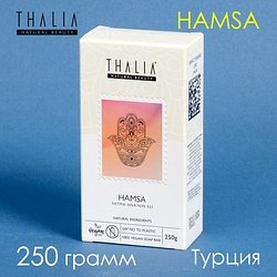 Thalia / "AYURVEDIC SOAP" Мыло твердое 1 шт 250 г / HAMSA