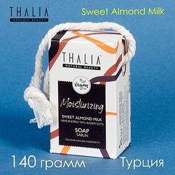 Thalia / "NATURAL SPA" Мыло твердое 1 шт 140 г / Almond Milk