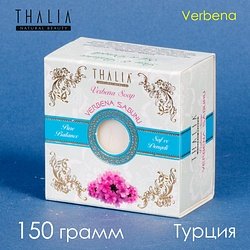 Thalia / "NATURAL HERBAL" Мыло твердое 1 шт 150 г / VERBENA