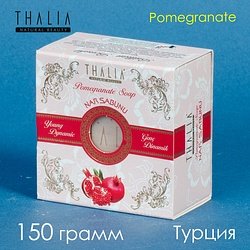 Thalia / "NATURAL HERBAL" Мыло твердое 1 шт 150 г / POMEGRANATE