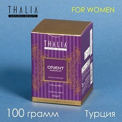 Thalia / "PERFUME SOAP" Мыло твердое 1 шт 100 г / ORIENT