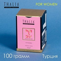 Thalia / "PERFUME SOAP" Мыло твердое 1 шт 100 г / PER-A-DAY