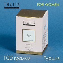 Thalia / "PERFUME SOAP" Мыло твердое 1 шт 100 г / SEE