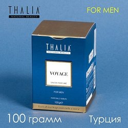Thalia / "PERFUME SOAP" Мыло твердое 1 шт 100 г / VOYAGE