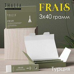 Thalia / "PERFUMED WARDROBE" Мыло-саше 3х40 гр FRAIS