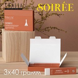 Thalia / "PERFUMED WARDROBE" Мыло-саше 3х40 гр SOIREE