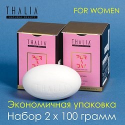 Thalia / "PERFUME SOAP" Мыло твердое набор 2 шт 2x100 г / PER-A-DAY