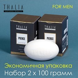 Thalia / "PERFUME SOAP" Мыло твердое набор 2 шт 2x100 г / PIERCE
