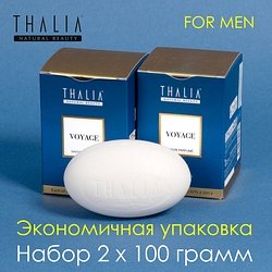Thalia / "PERFUME SOAP" Мыло твердое набор 2 шт 2x100 г / VOYAGE
