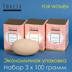 Thalia / "PERFUME SOAP" Мыло твердое набор 3 шт 3x100 г / OLIMPOS