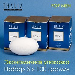 Thalia / "PERFUME SOAP" Мыло твердое набор 3 шт 3x100 г / VOYAGE