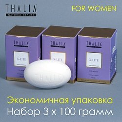Thalia / "PERFUME SOAP" Мыло твердое набор 3 шт 3x100 г / X-LITE
