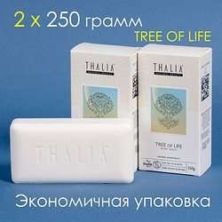 Thalia / "AYURVEDIC SOAP" Мыло твердое набор 2 шт 2x250 г / TREE of LIFE
