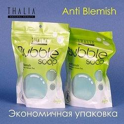 Thalia / "BUBBLE SOAP" Мыло твердое набор 2 шт 2x140 г / Anti Blemish