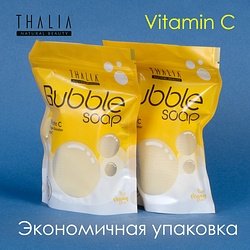 Thalia / "BUBBLE SOAP" Мыло твердое набор 2 шт 2x140 г / Vitamin C