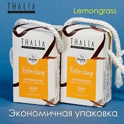 Thalia / "NATURAL SPA" Мыло твердое набор 2 шт 2x140 г / Lemongrass