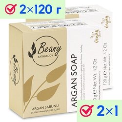 Beany / "Argan Oil Soap" Мыло твердое турецкое 2x120 г / Argan
