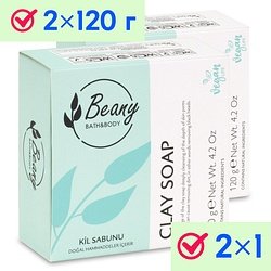 Beany / "Clay Extract Soap" Мыло твердое турецкое 2x120 г / Clay