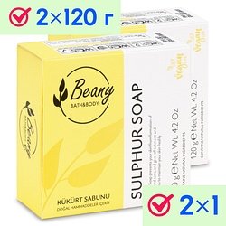 Beany / "Sulphur Soap" Мыло твердое турецкое 2x120 г / Sulphur