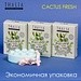 3x110 г / CACTUS Fresh