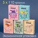 5x110 г / ASSORT